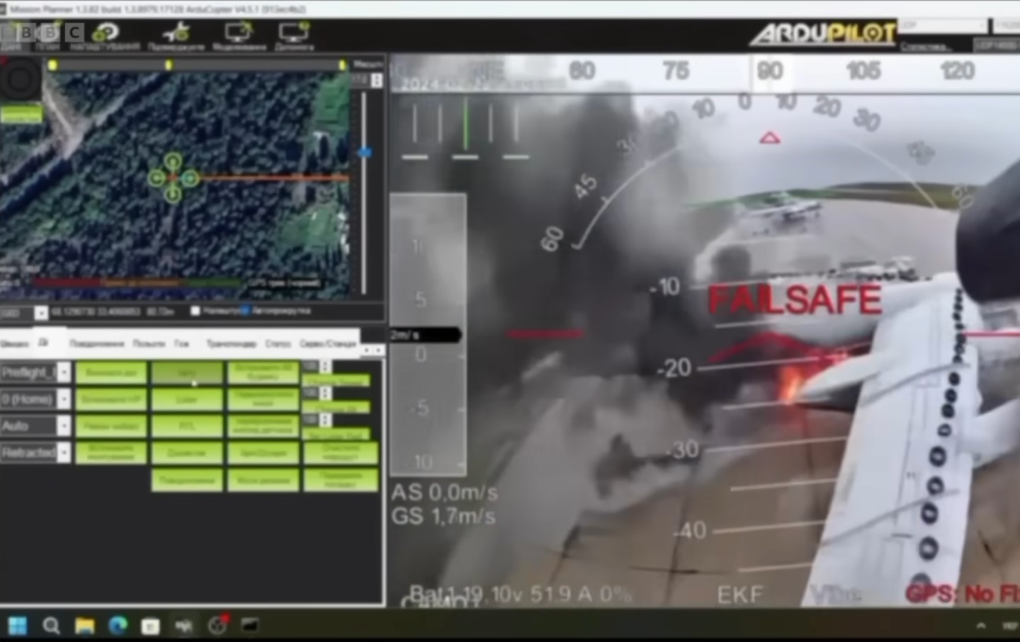Ukraine Drone Attack, Gaza Aid Center Massacres, IAEA Suggests “Secret Nuclear Activities” in Iran